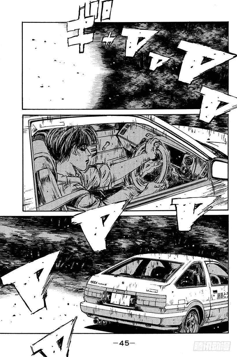 头文字d第二部国语高清漫画,Vol.90 低速弯道的陷阱1图