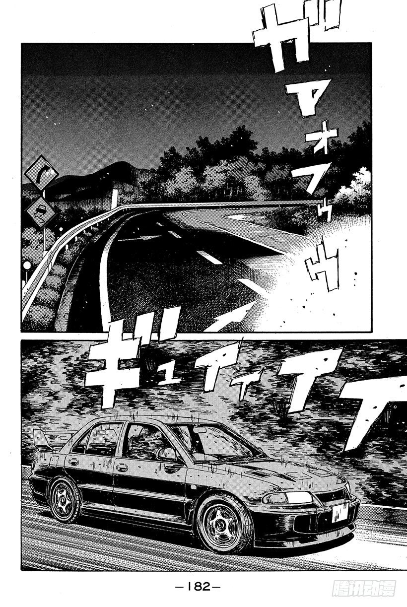 头文字D电影讲解漫画,Vol.86 高科技VS超级技术2图