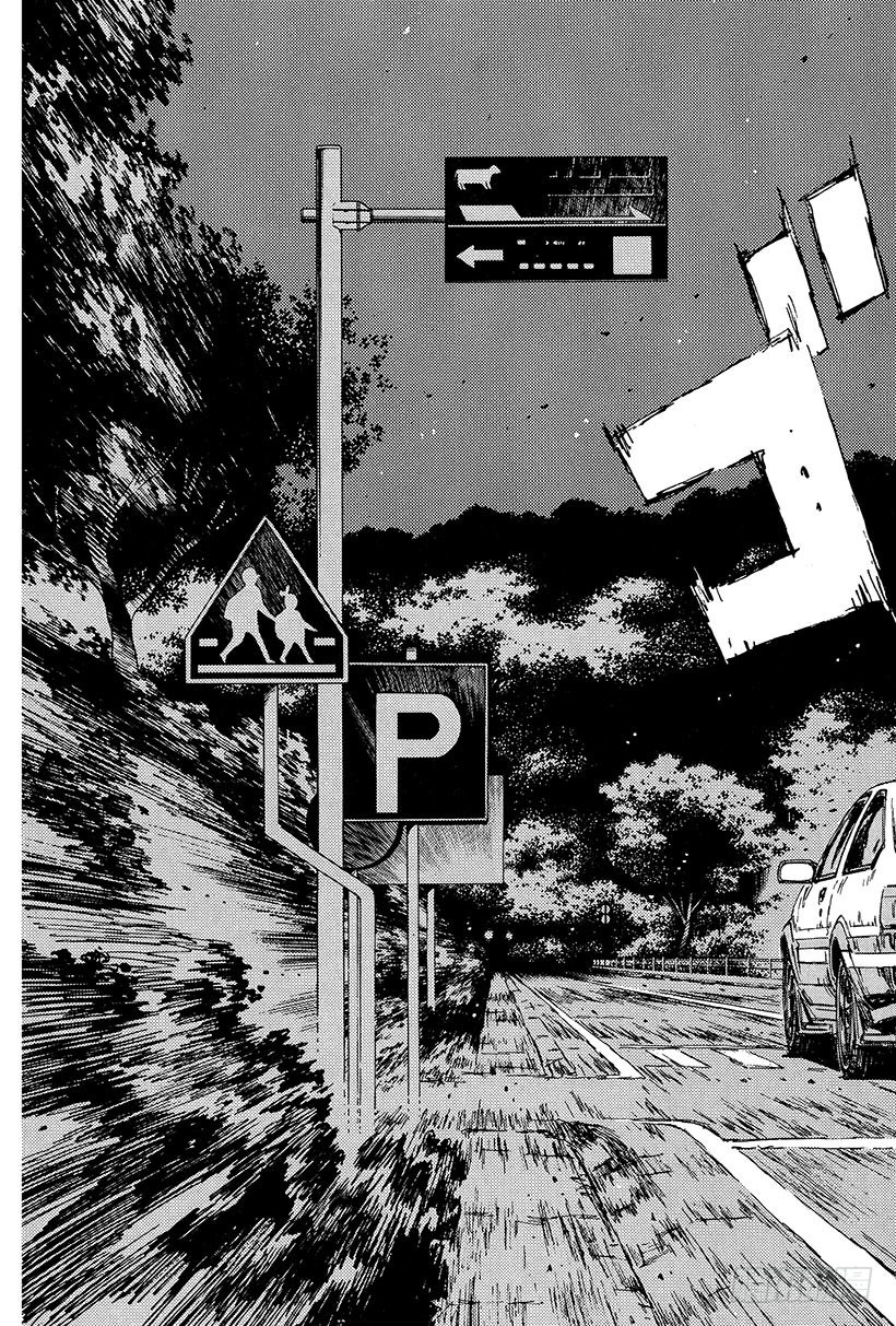 头文字D电影讲解漫画,Vol.102 壮烈 赤城下坡！3图