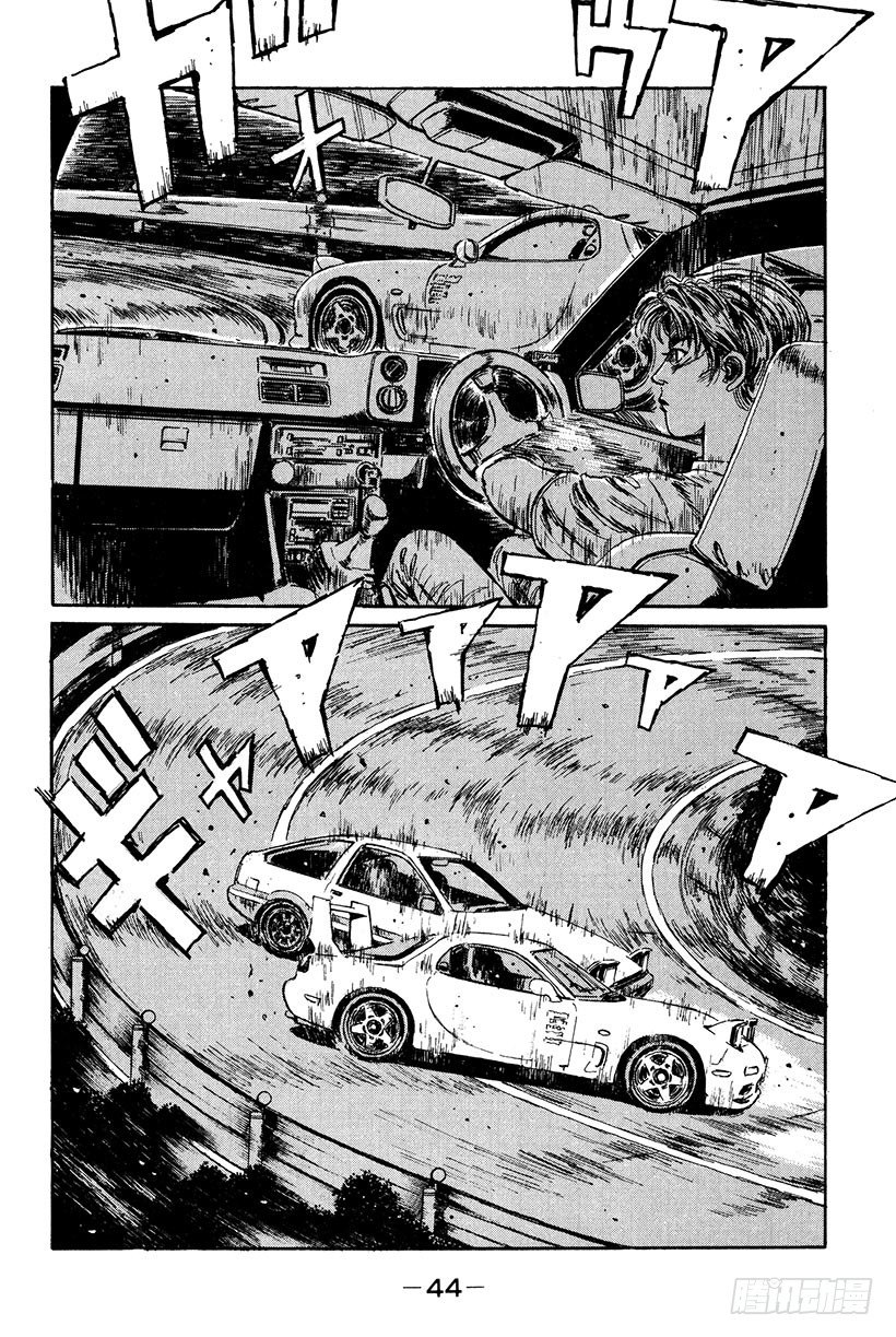 头文字D电影讲解漫画,Vol.13 决战！！拓海的拿2图