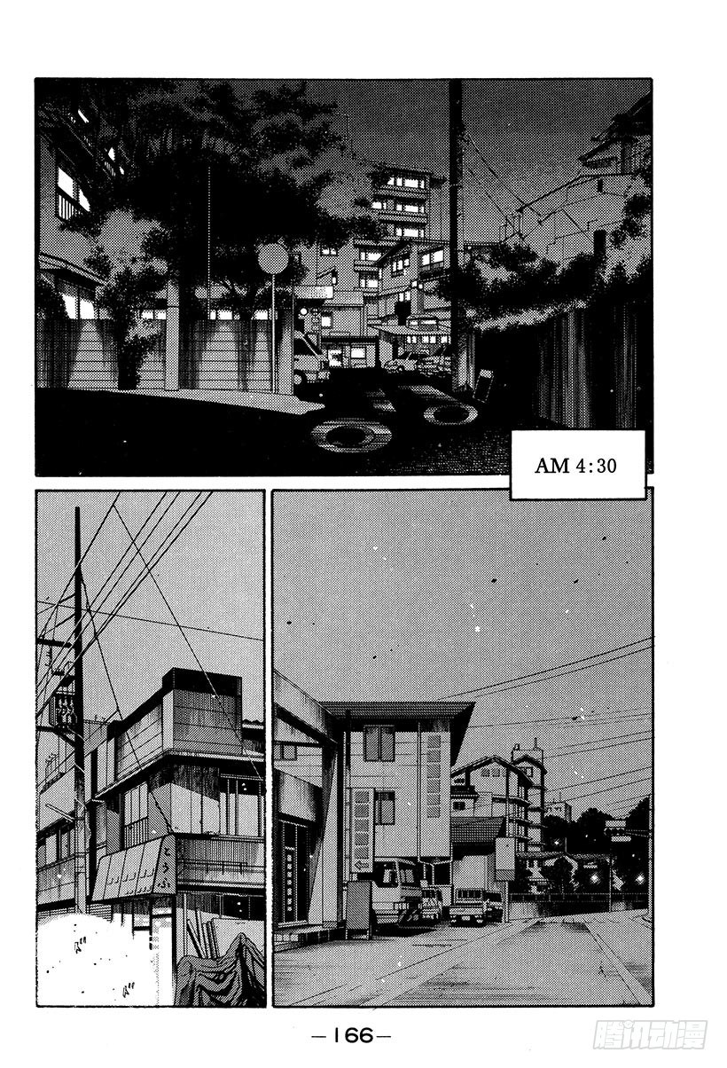 头文字D电影讲解漫画,Vol.119 第一次接触2图