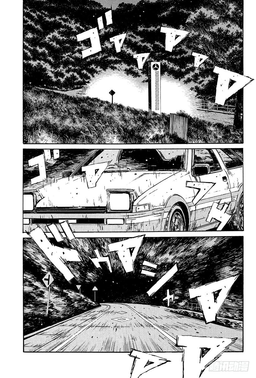 头文字D电影讲解漫画,Vol.102 壮烈 赤城下坡！5图