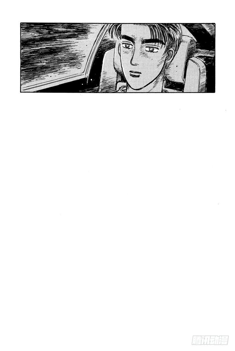 头文字D电影讲解漫画,Vol.17 新的挑战者！！2图