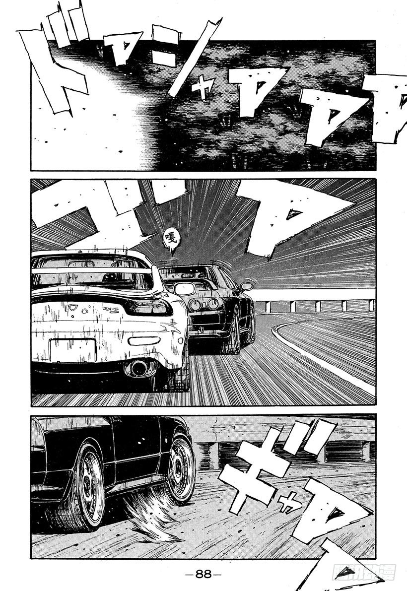 头文字D 第四部漫画,Vol.70 要拐到那地步吗4图