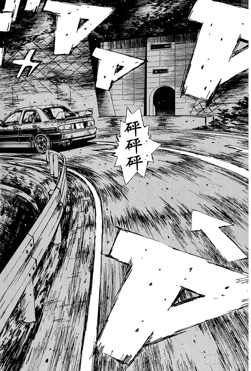 头文字D 第四部漫画,Vol.104 哭泣吧！！我的42图