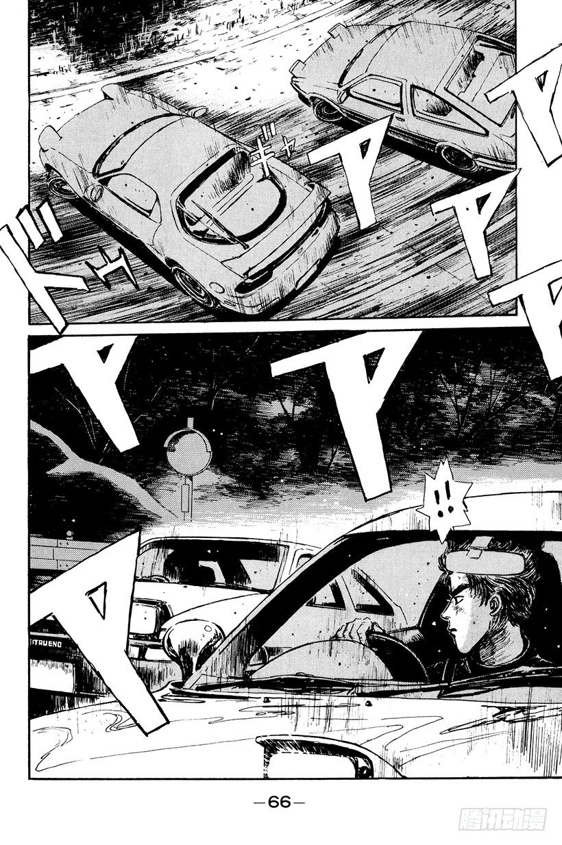 头文字D电影讲解漫画,Vol.3 终极豆腐店的漂移4图