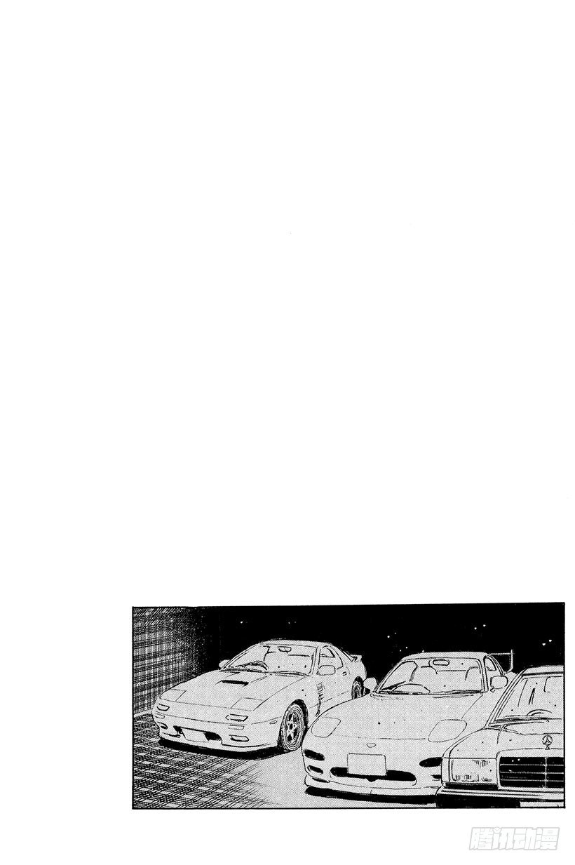 头文字D电影讲解漫画,Vol.7 可悲！池谷遭遇车祸！2图