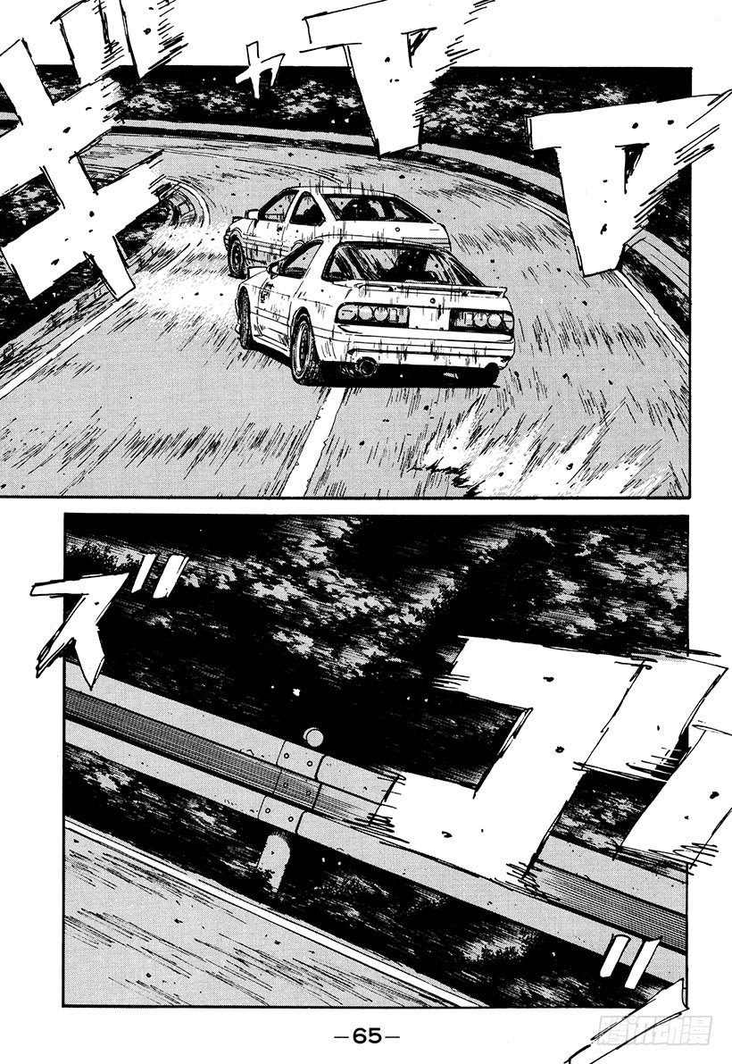 头文字d第三部国语漫画,Vol.47   痛恨的转向不足1图