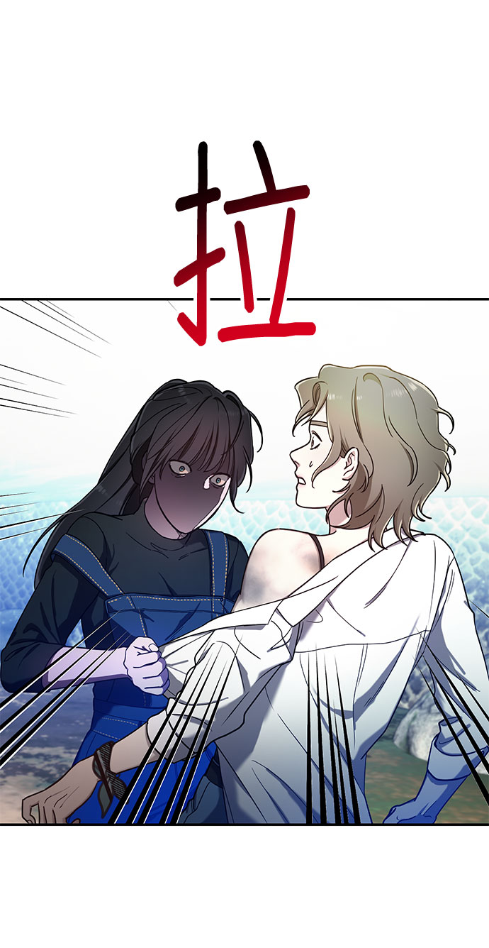 如出一辙的女儿第三季什么时候更新漫画,第45话2图