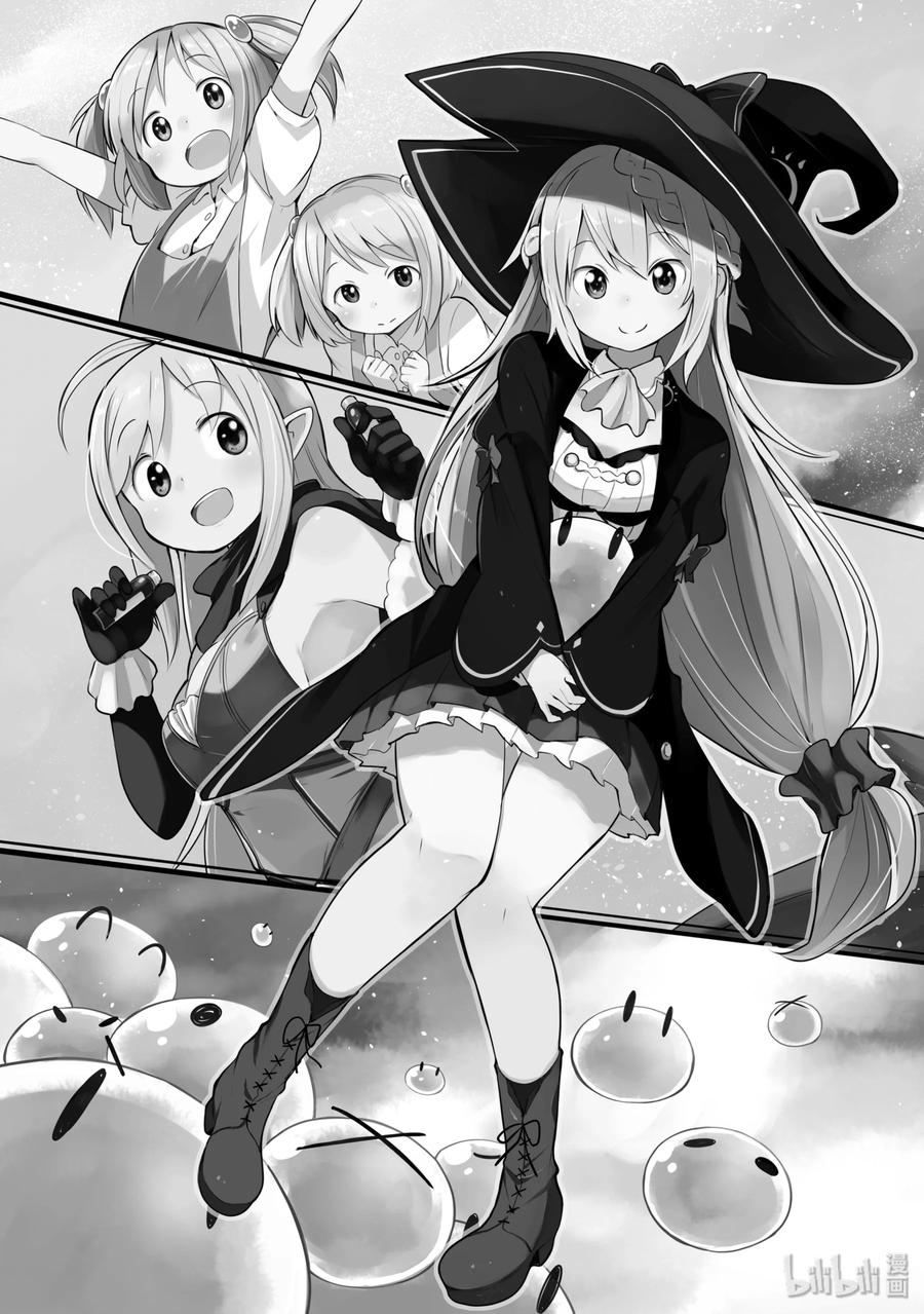 不知不觉就练到了满级 第一季漫画,1-2 练到满级了2图