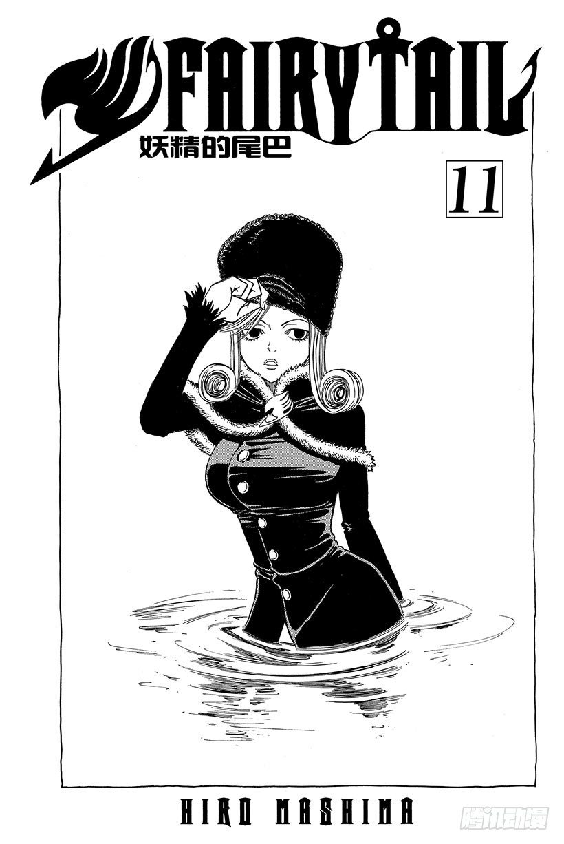 第83话 FIND THE WA1