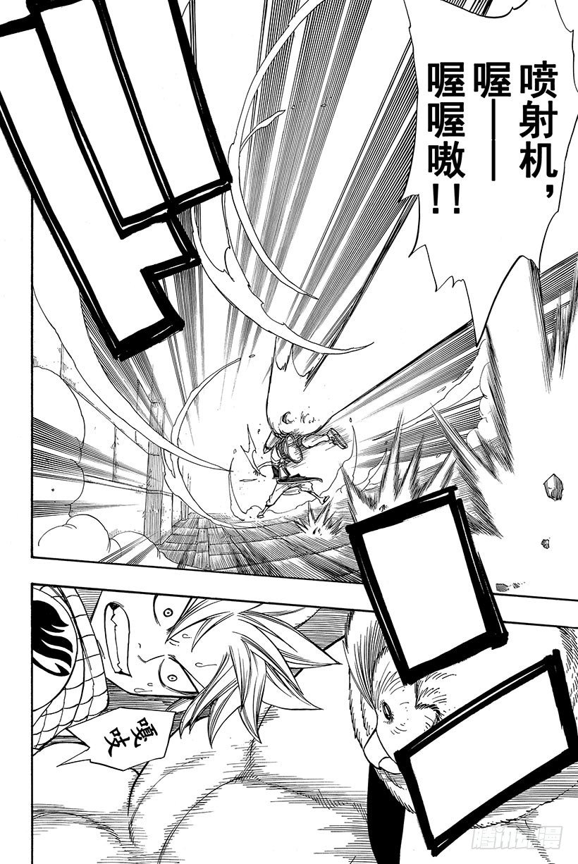 第86话 梦魔摇滚4