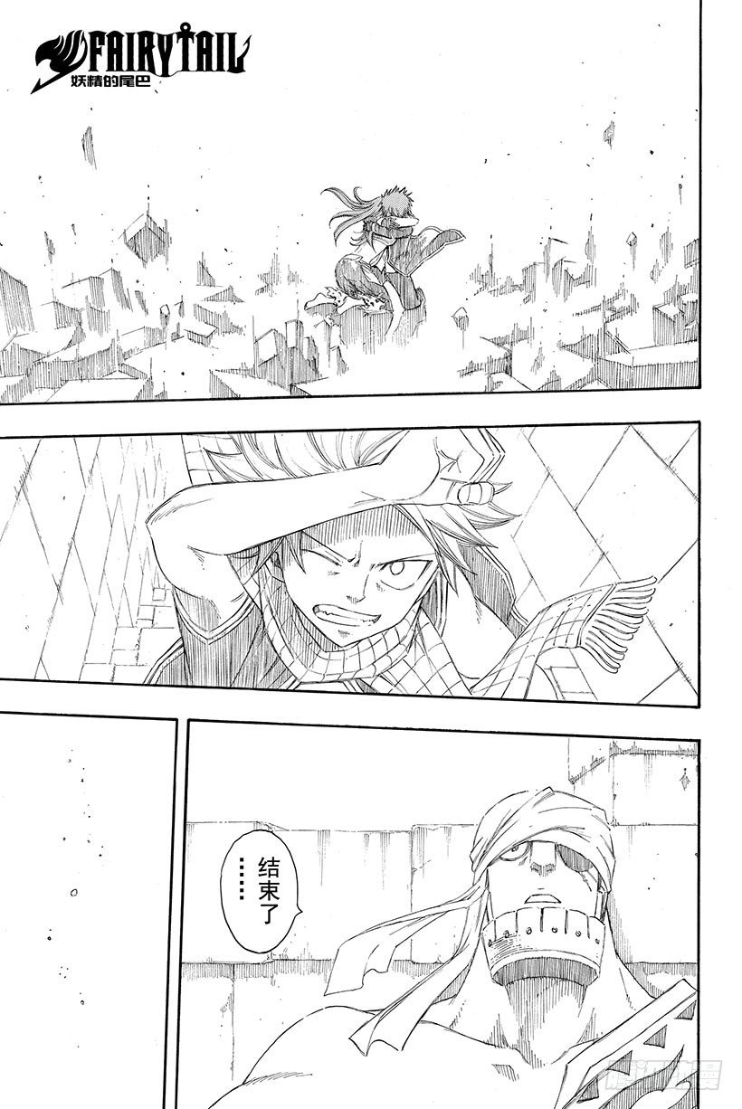 第94话 孤身一人0