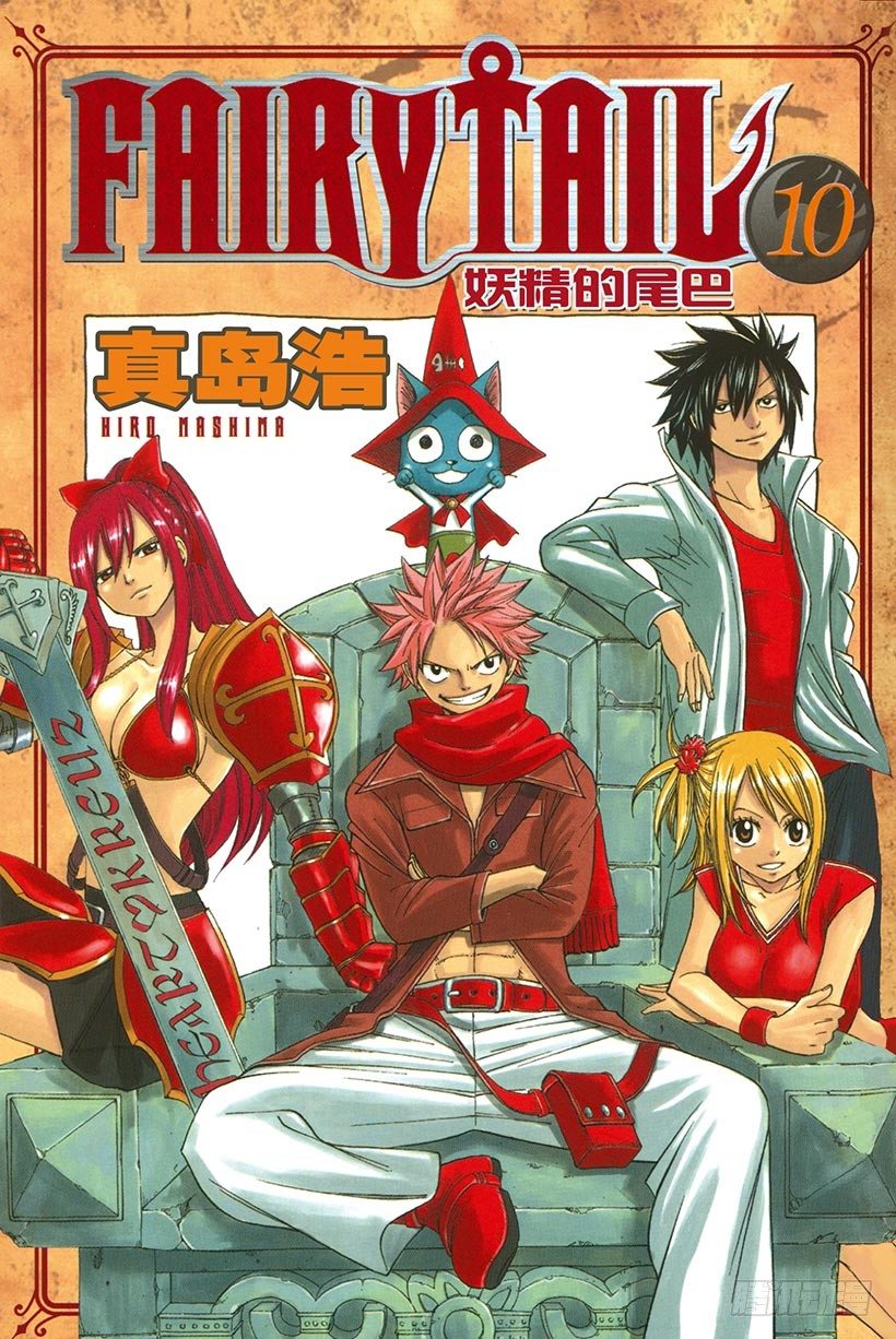 第75话 蝴蝶之梦0