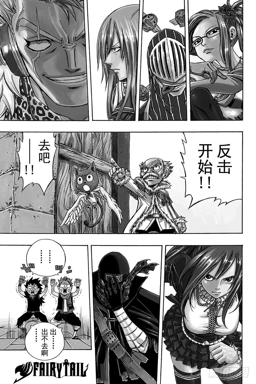 第112话 弹幕剑舞1