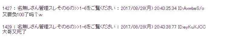 魔理沙似乎在搜集宝贝漫画,52话1图