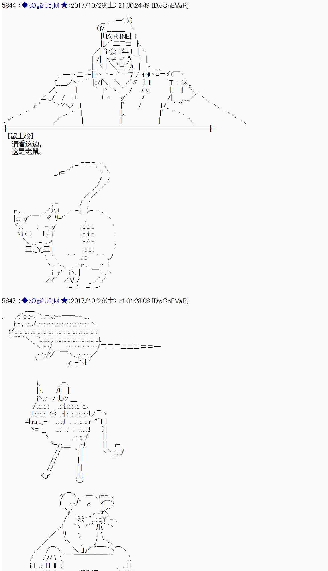 魔理沙似乎在搜集宝贝漫画,107话3图