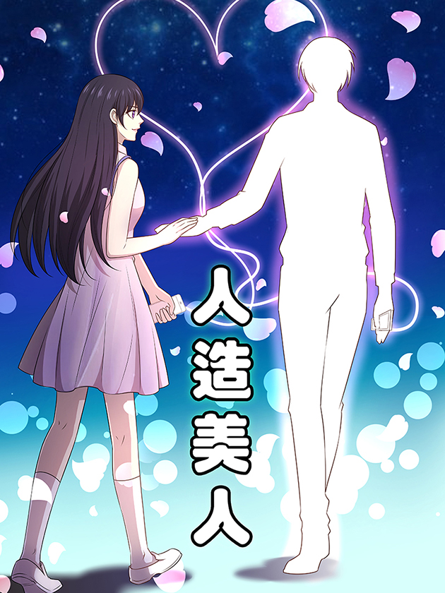 魔理沙似乎在搜集宝贝漫画,第174话1图