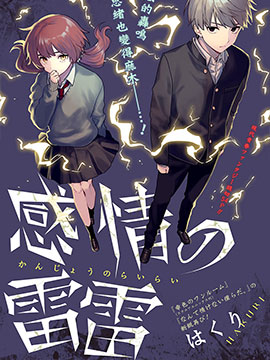 魔理沙似乎在搜集宝贝漫画,第171话1图