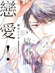 魔理沙似乎在搜集宝贝漫画,第164话2图
