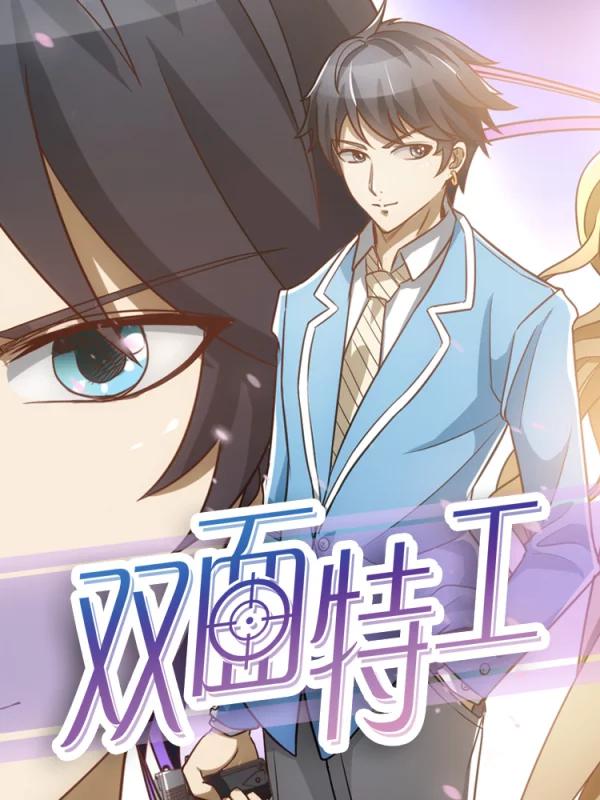 魔理沙似乎在搜集宝贝漫画,第183话2图