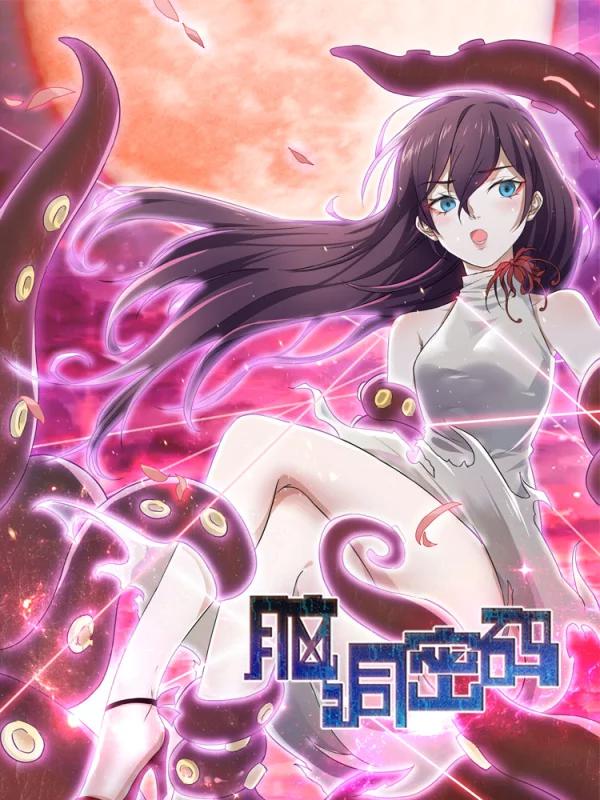 魔理沙似乎在搜集宝贝漫画,第137话2图