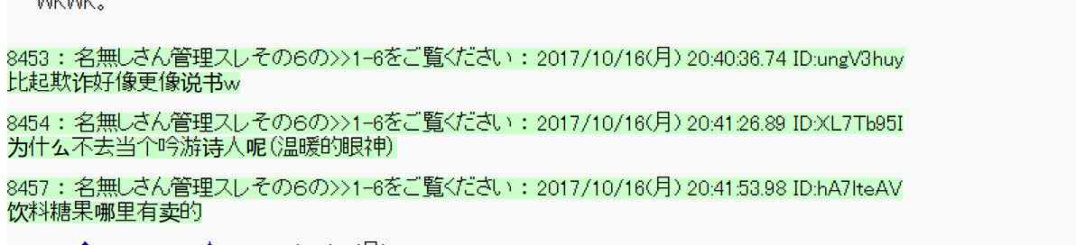魔理沙似乎在搜集宝贝漫画,96话4图