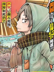 魔理沙似乎在搜集宝贝漫画,第173话1图