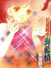 魔理沙似乎在搜集宝贝漫画,第163话2图