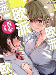 魔理沙似乎在搜集宝贝漫画,第150话5图