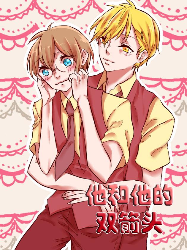 魔理沙似乎在搜集宝贝漫画,第152话4图