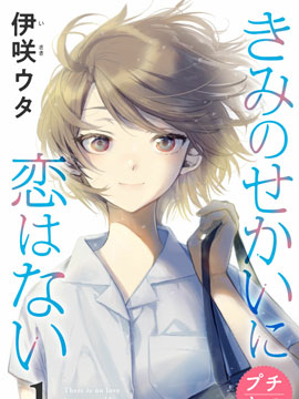 魔理沙出现时间漫画,中立之街034图