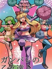 魔理沙似乎在搜集宝贝漫画,第150话3图