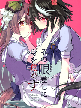 魔理沙似乎在搜集宝贝漫画,第175话3图