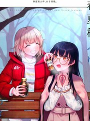 魔理沙似乎在搜集宝贝漫画,第160话3图
