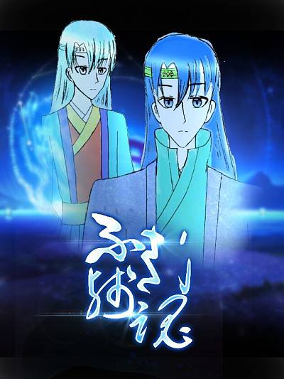 魔理沙似乎在搜集宝贝漫画,第175话1图