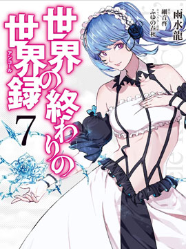 魔理沙出现时间漫画,中立之街035图