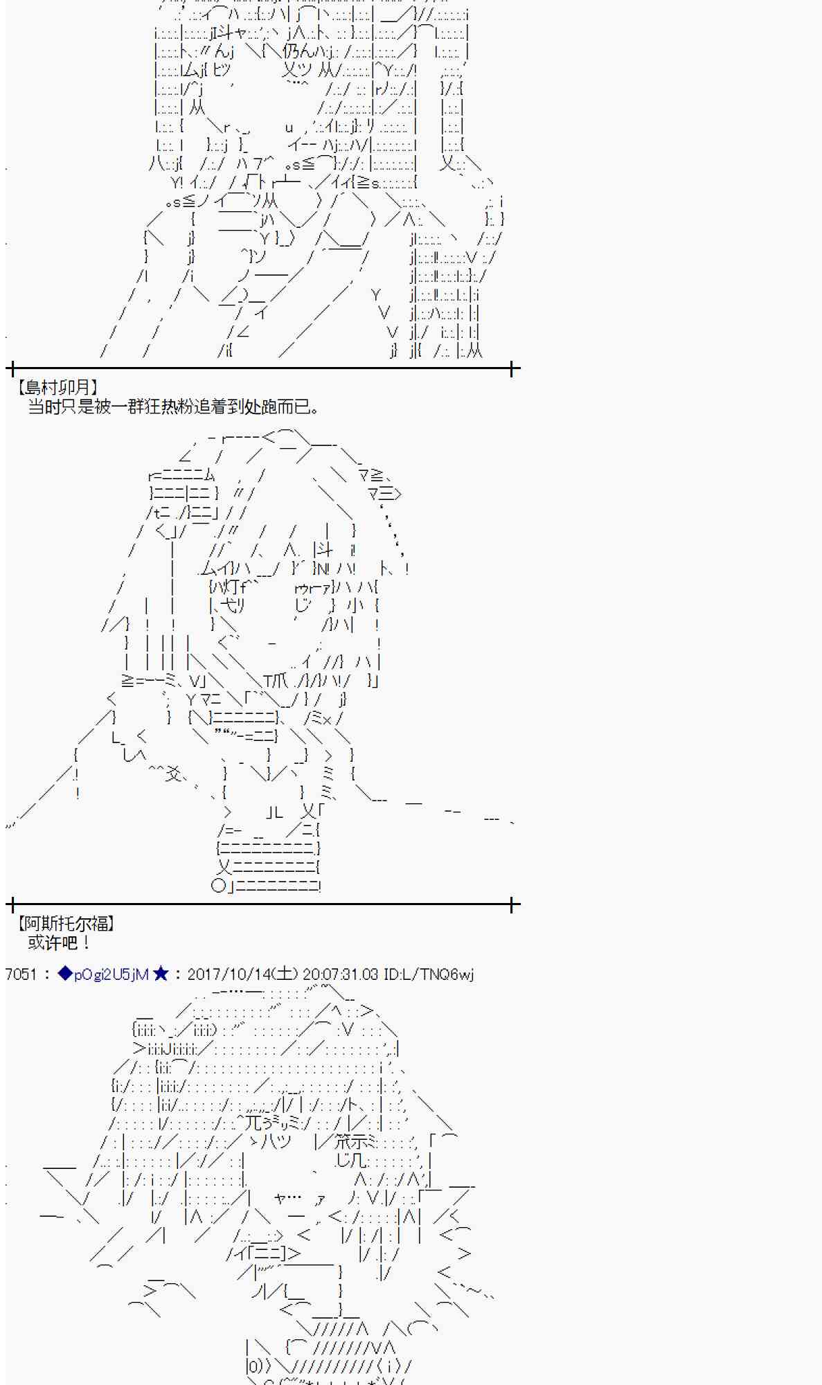 魔理沙旧作漫画,94话5图