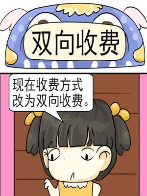 魔理沙似乎在搜集宝贝漫画,第128话5图