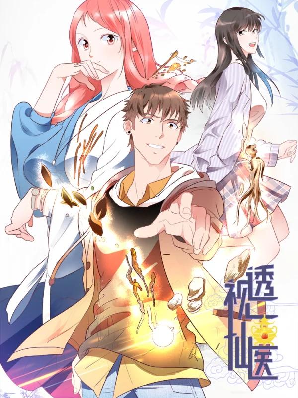 魔理沙似乎在搜集宝贝漫画,第179话1图