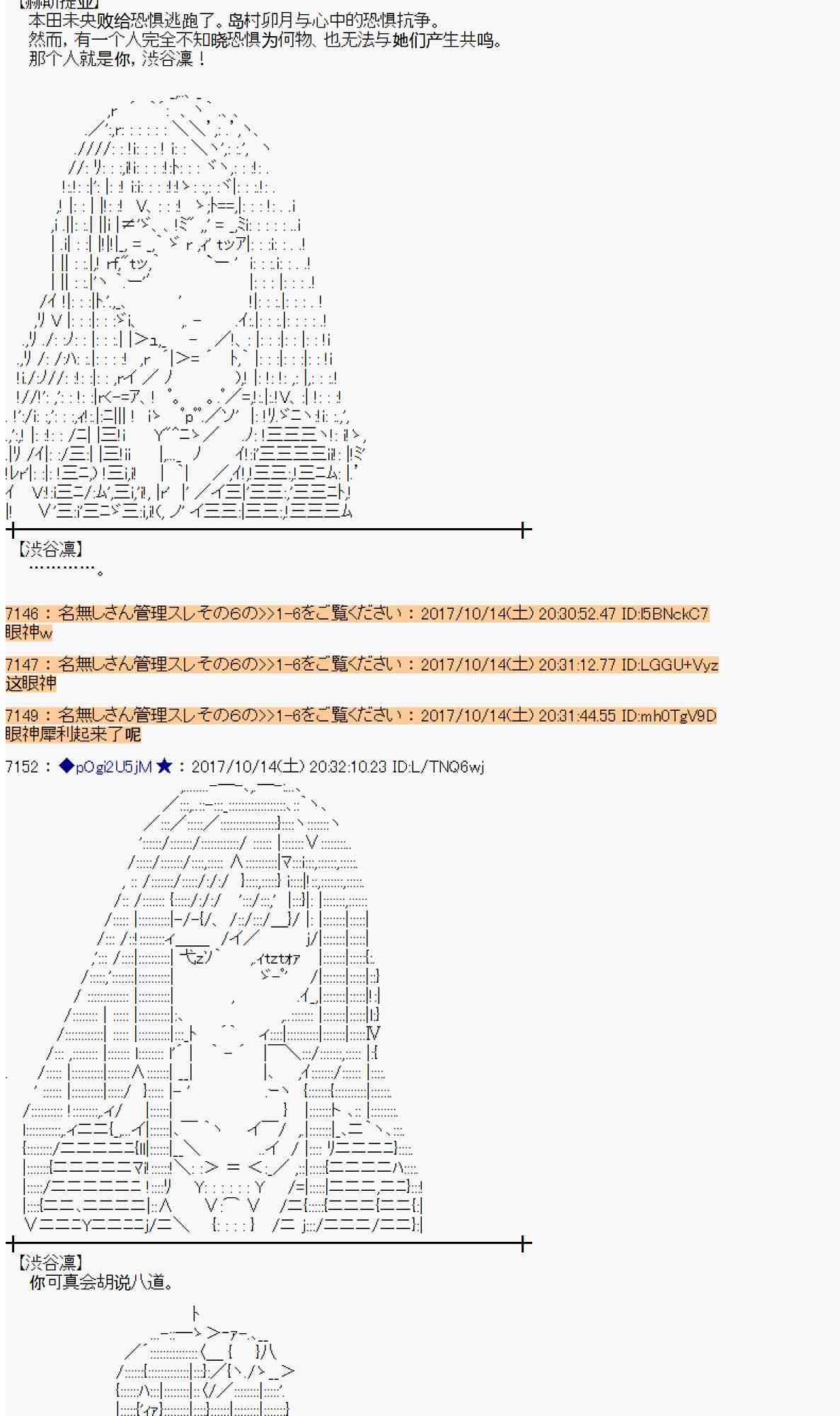 魔理沙似乎在搜集宝贝漫画,94话1图