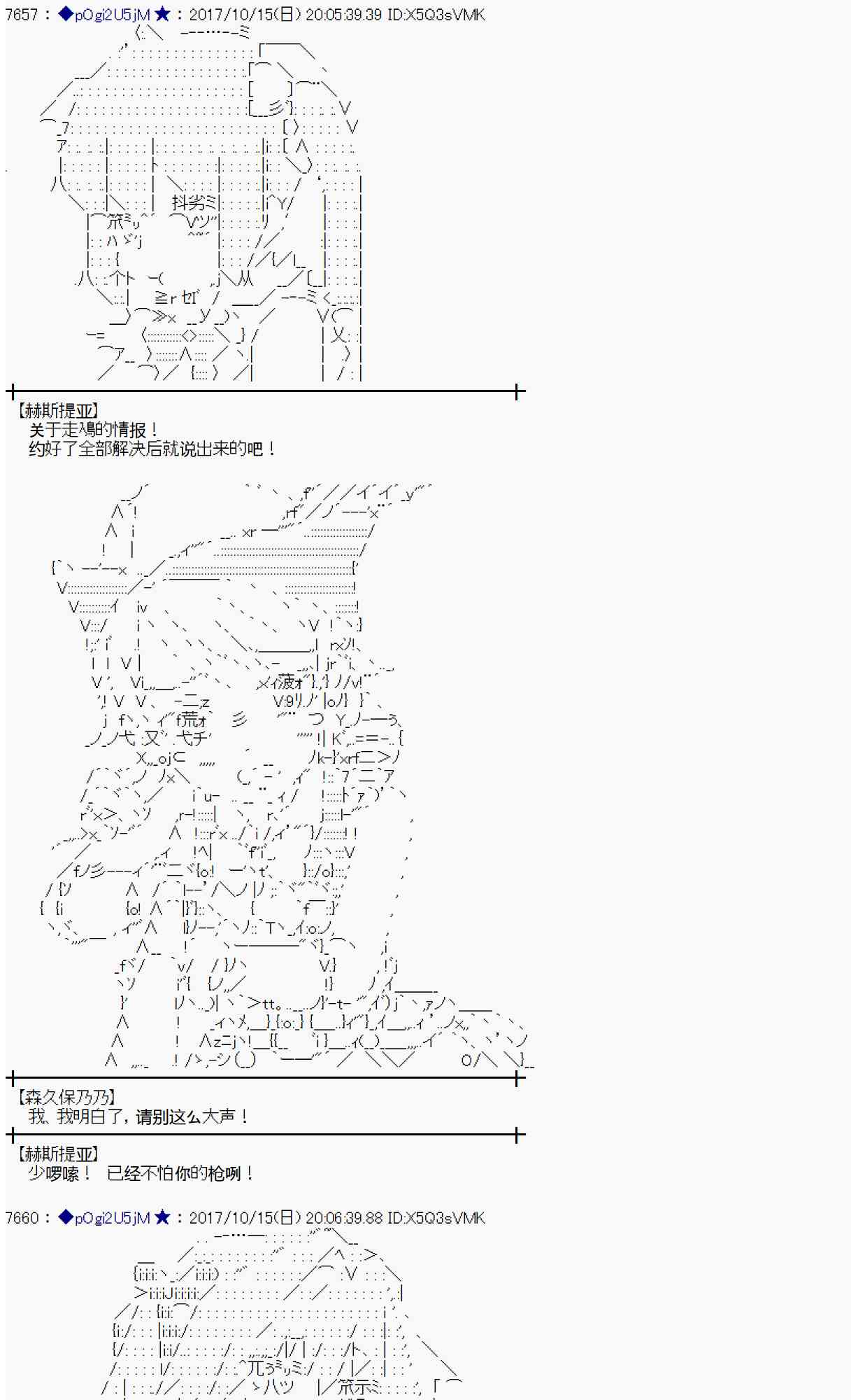 魔理沙旧作漫画,95话5图
