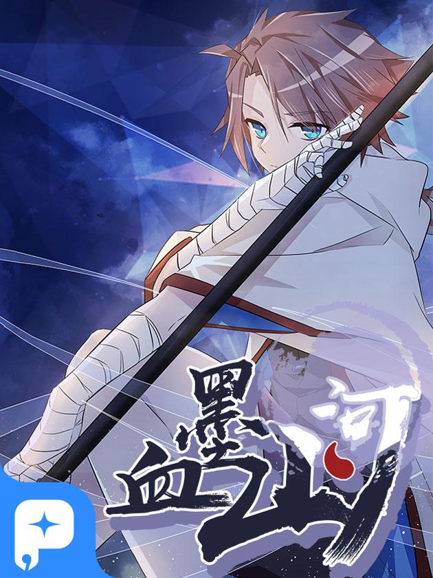 魔理沙似乎在搜集宝贝漫画,第150话2图