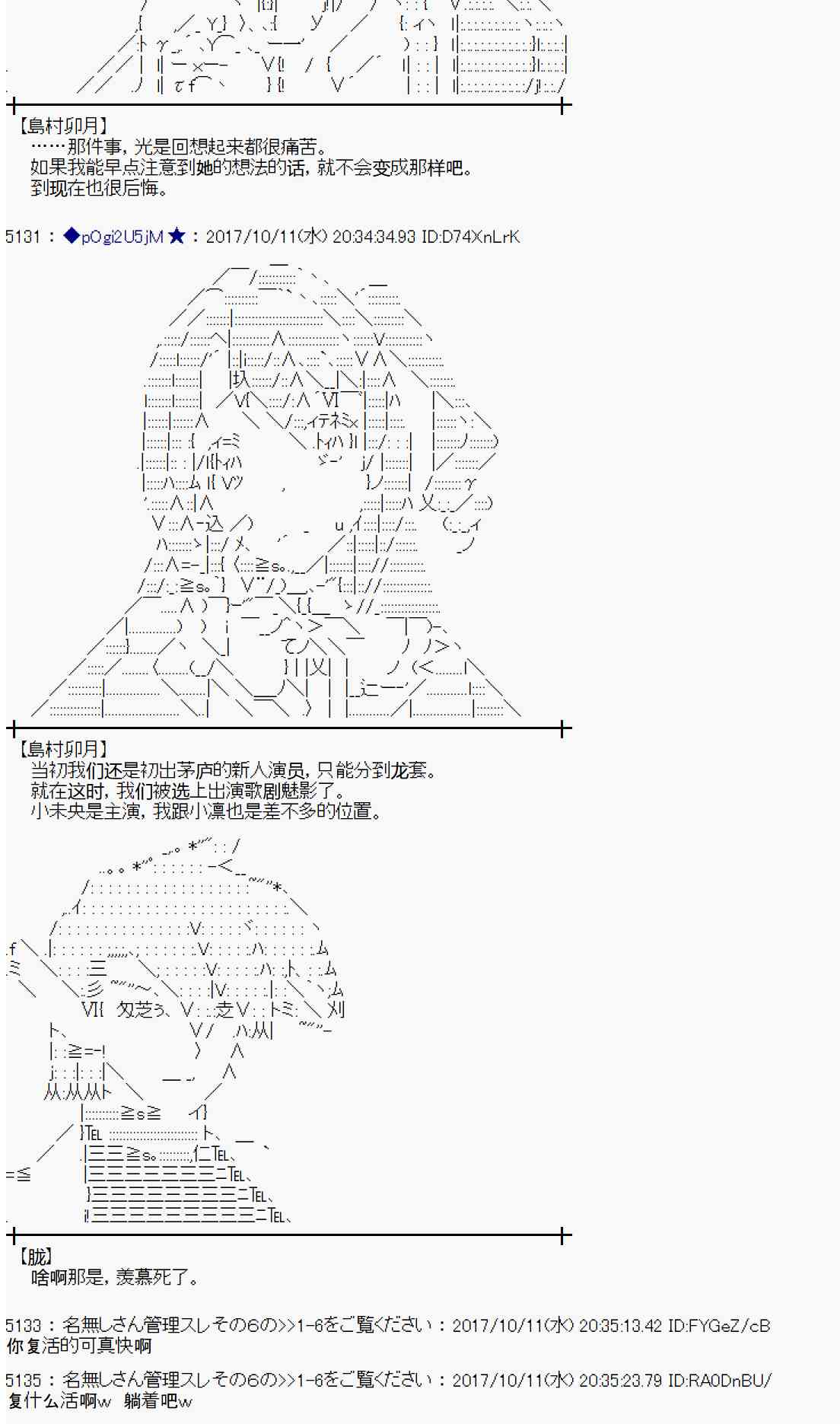 魔理沙似乎在搜集宝贝漫画,91话1图