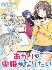 魔理沙似乎在搜集宝贝漫画,第173话3图