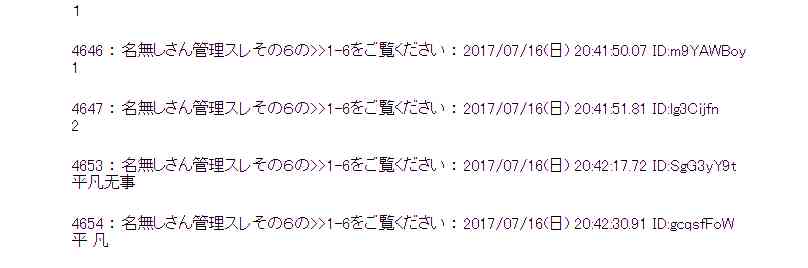 魔理沙似乎在搜集宝贝漫画,16话1图