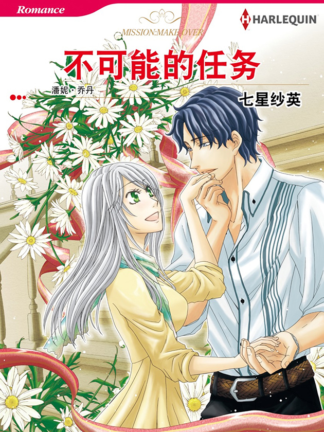 魔理沙似乎在搜集宝贝漫画,第147话4图