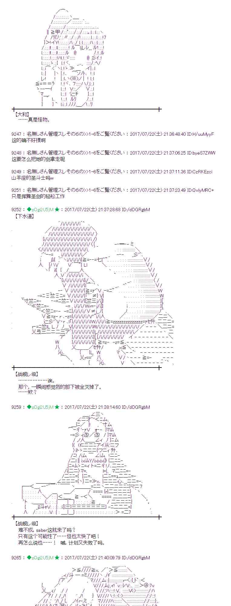 魔理沙似乎在搜集宝贝漫画,21话1图