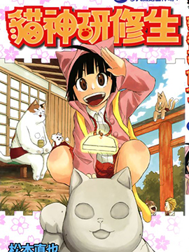 魔理沙似乎在搜集宝贝漫画,第171话2图