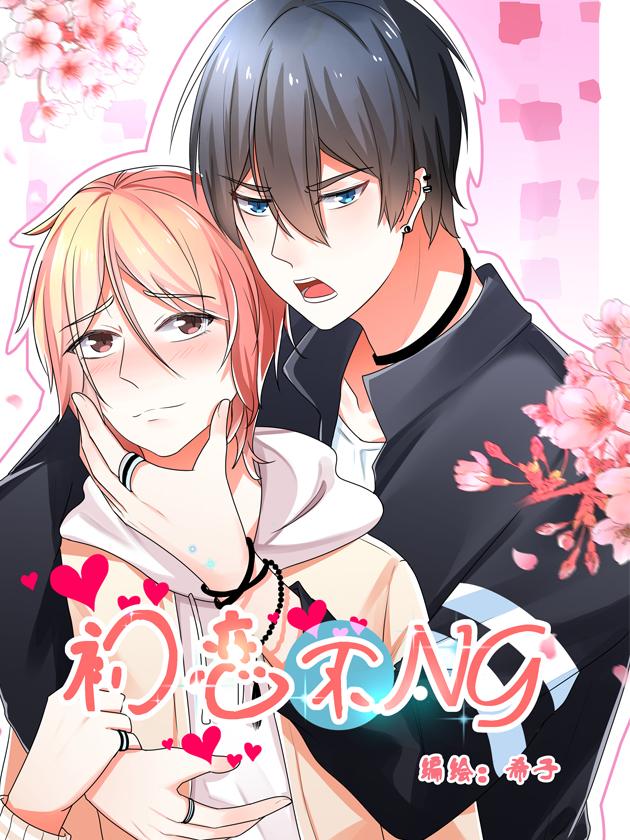 魔理沙似乎在搜集宝贝漫画,第175话4图